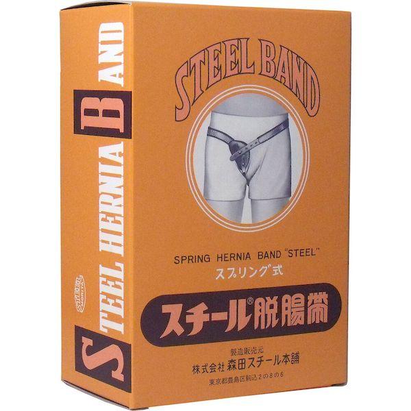 4978933012086 スプリング式 スチール脱腸帯 特大サイズ 8号 左用【キャンセル不可】 森田スチール本舗 特大用