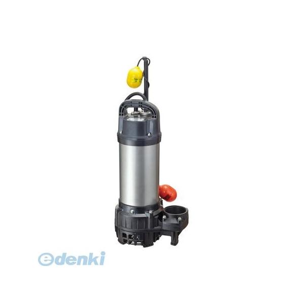 鶴見製作所 40PNA2.25(60HZ) 直送 代引不可 雑排水用水中ハイスピンポンプ【バンクスシリーズ】PNA型