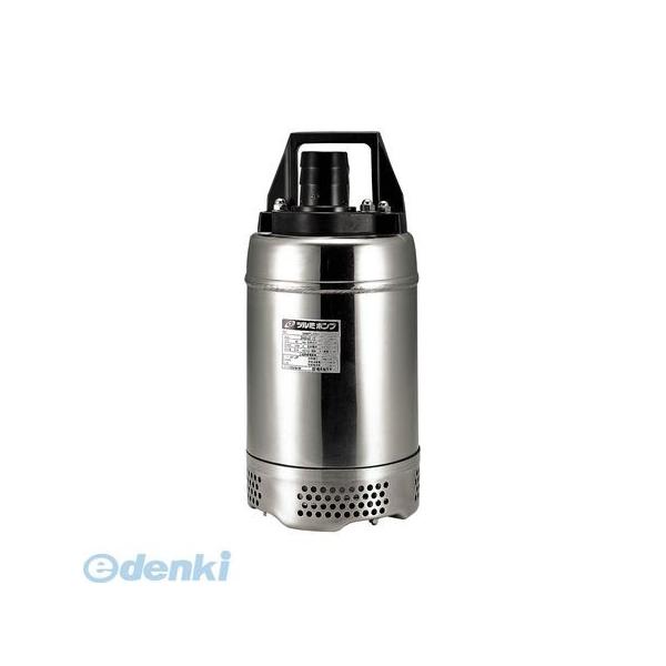 鶴見製作所 50SQ2-2.75(50HZ) 直送 代引不可 ステンレス水中うず巻ポンプSQ型