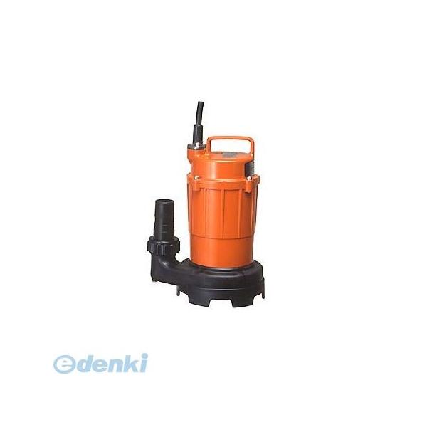 【個数：1個】寺田ポンプ製作所  SGー150C(60HZ) 直送 代引不可 汚水用小型水中ポンプ