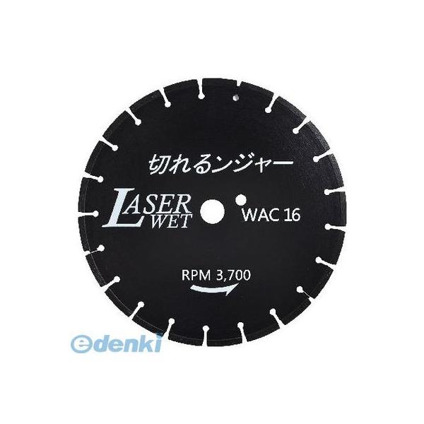 DIATECH ダイヤテック 4560265300339 切れるンジャーWACダイヤ湿式　405mm　WAC16