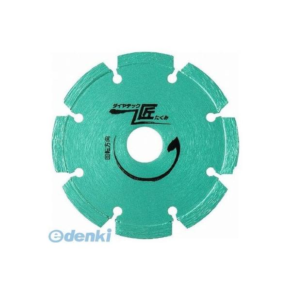 DIATECH 時刻表テック  4560265306393 匠 LP時刻表裁断師 230粍 LP9
