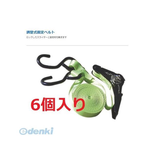 イージーアップ E-ZUP  BELT-6 直送 代引不可 イージーアップテント オプション品風対策品≪調整式固定ベルト≫【6本入】 BELT6