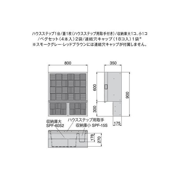 城東テクノ Ｊｏｔｏ CUB-8060W-3ST-RB 直送 代引不可 ハウスステップボックスタイプ 色：レッドブラウン【RB】 CUB8060W3STRB