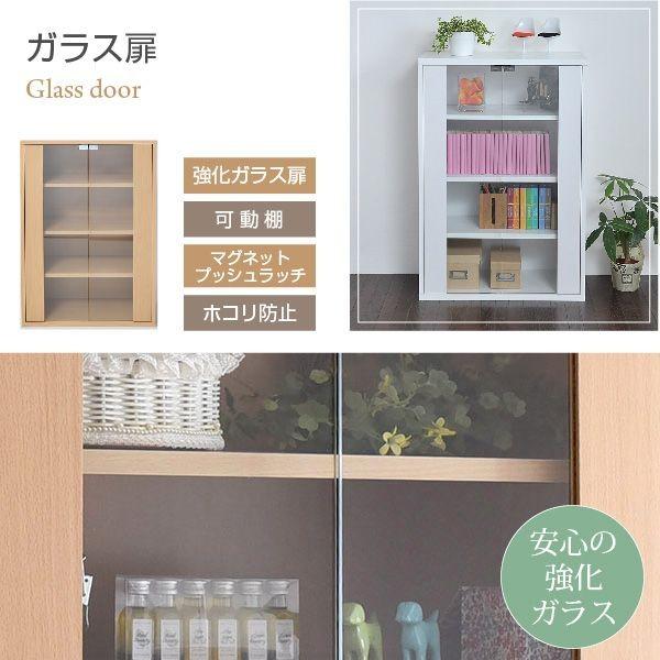 お客様組立】JKプラン FR-046-WH 直送 代引不可 6BOXシリーズ ガラス扉