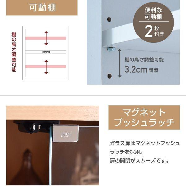 【お客様組立】JKプラン FR-046-WH 直送 代引不可 6BOXシリーズ ガラス扉 FR046WH ガラスキャビネット ディスプレイ 木製 北欧 幅 60 cm 高さ90 リビングキャビ_4