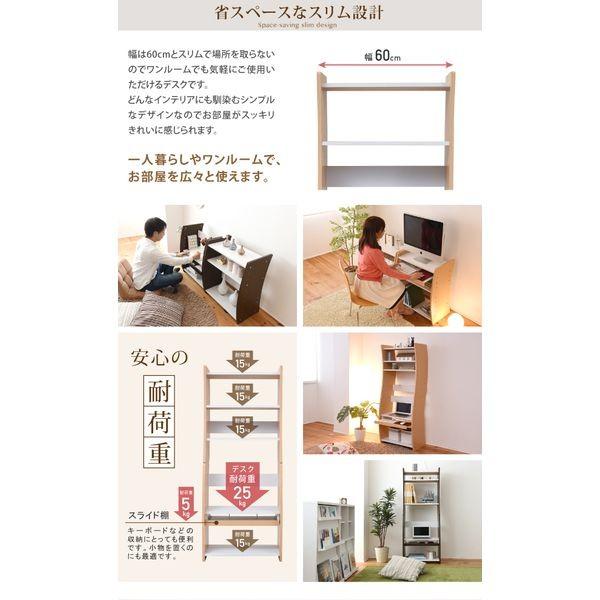 【お客様組立】JKプラン FWD-0208-WHNA 直送 代引不可 流線型がおしゃれな4WAYパソコンデスク FWD0208WHNA パソコンデスク コンパクト ローデスク 幅60 奥行39_5