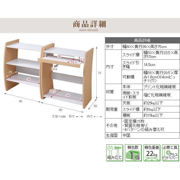 【お客様組立】JKプラン FWD-0208-WHNA 直送 代引不可 流線型がおしゃれな4WAYパソコンデスク FWD0208WHNA パソコンデスク コンパクト ローデスク 幅60 奥行39_6