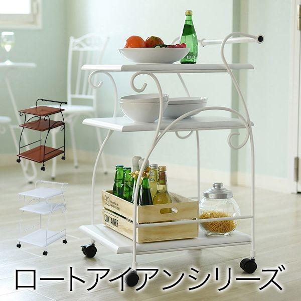 【お客様組立】JKプラン IRI-0054-WH 直送 代引不可 ロートアイアンシリーズ キッチンワゴン IRI0054WH キッチンワゴン キャスター 付き スリム 幅41.5 木製 天_1