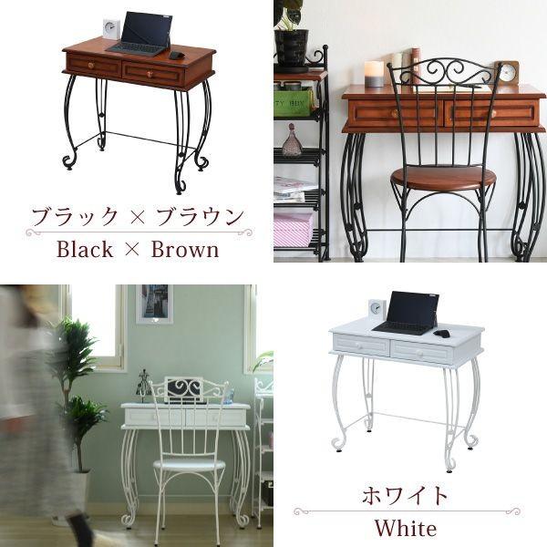 【お客様組立】JKプラン IRI-1018-WH 直送 代引不可 ロートアイアンシリーズ デスク IRI1018WH ミニデスク シンプルデスク 幅76.5 奥行47 引き出し 付き アイア