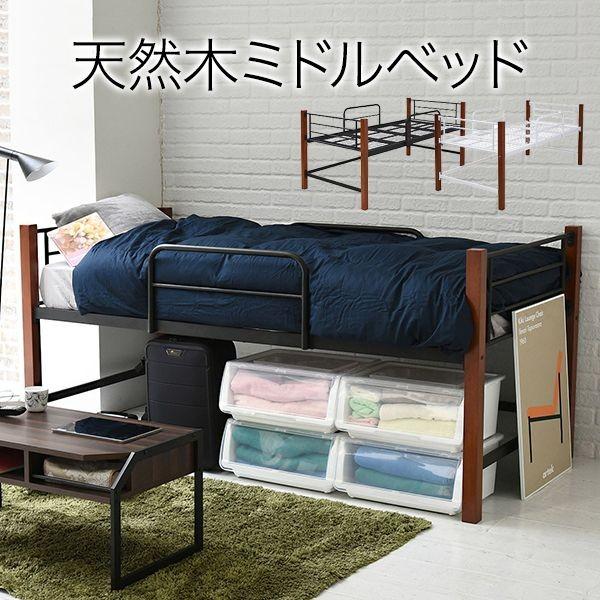 【お客様組立】JKプラン IRI-1041-BKBR 直送 代引不可 【木彩】 天然木脚 パイプベッド ミドルタイプ IRI1041BKBR パイプベッド シングル 丈夫 シングルベッド_1