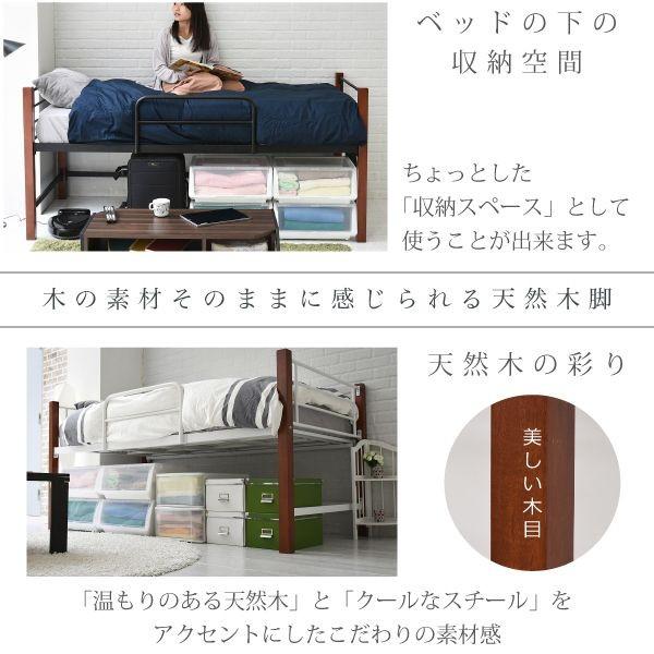 【お客様組立】JKプラン IRI-1041-BKBR 直送 代引不可 【木彩】 天然木脚 パイプベッド ミドルタイプ IRI1041BKBR パイプベッド シングル 丈夫 シングルベッド_2