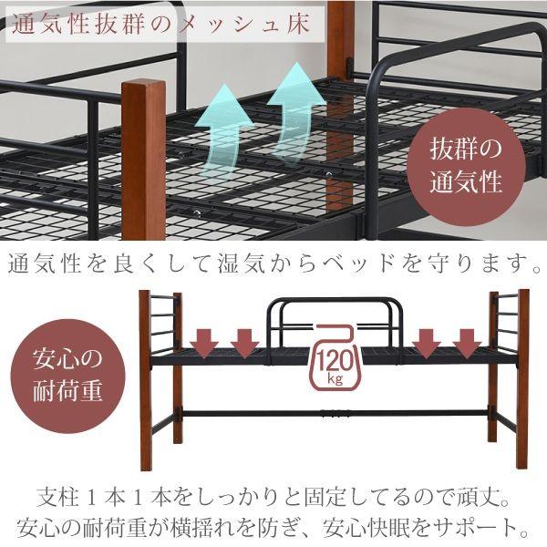【お客様組立】JKプラン IRI-1041-BKBR 直送 代引不可 【木彩】 天然木脚 パイプベッド ミドルタイプ IRI1041BKBR パイプベッド シングル 丈夫 シングルベッド_5