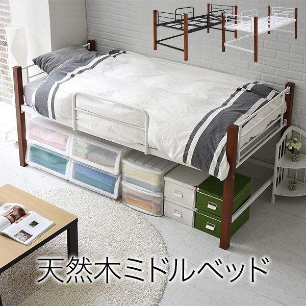 【お客様組立】JKプラン IRI-1041-WHBR 直送 代引不可 【木彩】 天然木脚 パイプベッド ミドルタイプ IRI1041WHBR パイプベッド シングル 丈夫 シングルベッド_1