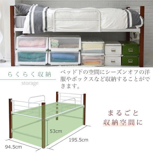 【お客様組立】JKプラン IRI-1041-WHBR 直送 代引不可 【木彩】 天然木脚 パイプベッド ミドルタイプ IRI1041WHBR パイプベッド シングル 丈夫 シングルベッド_3