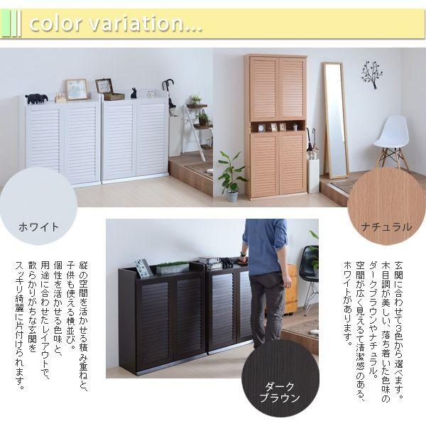 【お客様組立】JKプラン SGT-0102SET-WH 直送 代引不可 ルーバーシューズボックス 幅75 【2個組】 SGT0102SETWH シューズボックス 幅75 奥行33 2個組 下駄箱_5