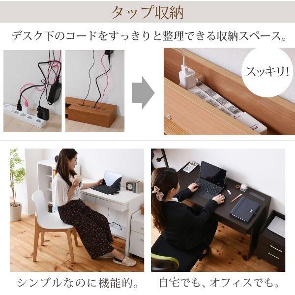 【お客様組立】JKプラン SGT-0125-WH 直送 代引不可 【friel】 配線すっきり収納 デスク＆チェストセット SGT0125WH デスク コンパクトワゴン付き 収納 シンプ_5