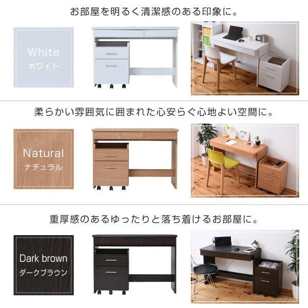 【お客様組立】JKプラン SGT-0125-WH 直送 代引不可 【friel】 配線すっきり収納 デスク＆チェストセット SGT0125WH デスク コンパクトワゴン付き 収納 シンプ_6