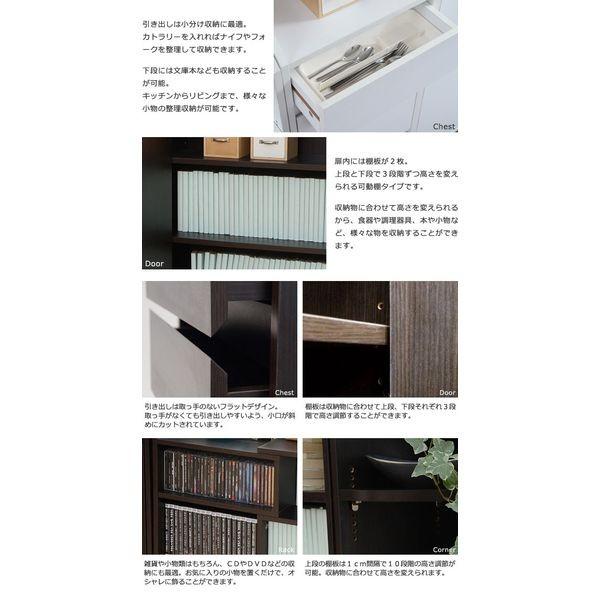 【お客様組立】JKプラン YHK-0204FULLSET-DB 直送 代引不可 カウンター下収納 フルセット Y_2