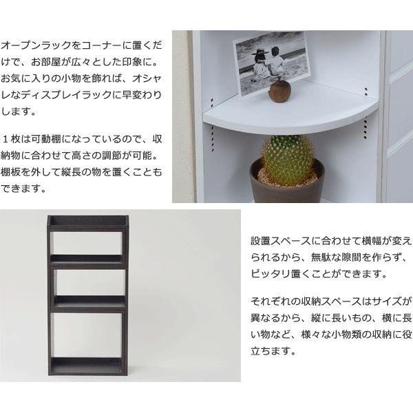 【お客様組立】JKプラン YHK-0204FULLSET-DB 直送 代引不可 カウンター下収納 フルセット Y_3