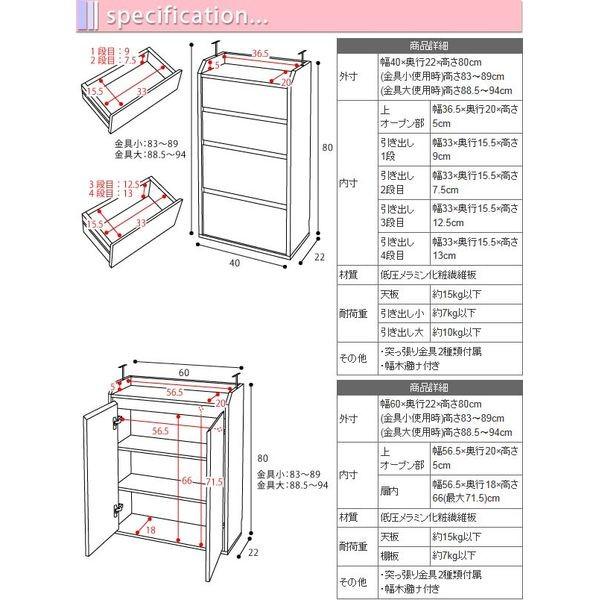 【お客様組立】JKプラン YHK-0204FULLSET-DB 直送 代引不可 カウンター下収納 フルセット Y_5