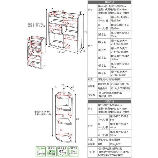【お客様組立】JKプラン YHK-0204FULLSET-DB 直送 代引不可 カウンター下収納 フルセット Y_6