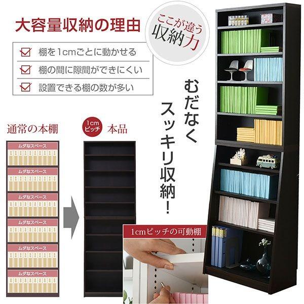 【お客様組立】JKプラン YHK-0214-NA 直送 代引不可 1cmピッチ大収納ラック 幅60 YHK0214NA 本棚 薄型 1cmピッチ 大容量 文庫本ラック 幅60 本棚 リビング収納_2