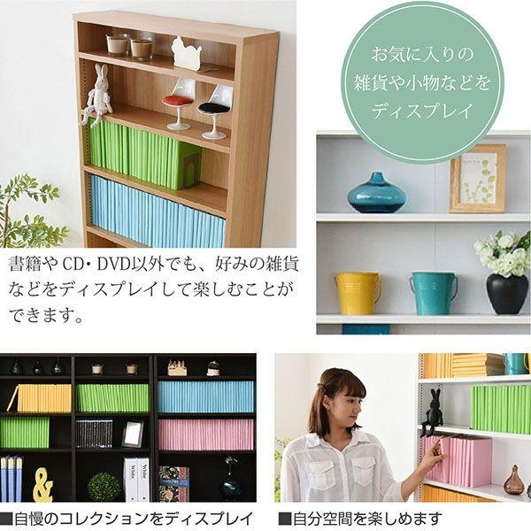 【お客様組立】JKプラン YHK-0214-NA 直送 代引不可 1cmピッチ大収納ラック 幅60 YHK0214NA 本棚 薄型 1cmピッチ 大容量 文庫本ラック 幅60 本棚 リビング収納_3
