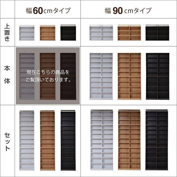 【お客様組立】JKプラン YHK-0214-NA 直送 代引不可 1cmピッチ大収納ラック 幅60 YHK0214NA 本棚 薄型 1cmピッチ 大容量 文庫本ラック 幅60 本棚 リビング収納_6