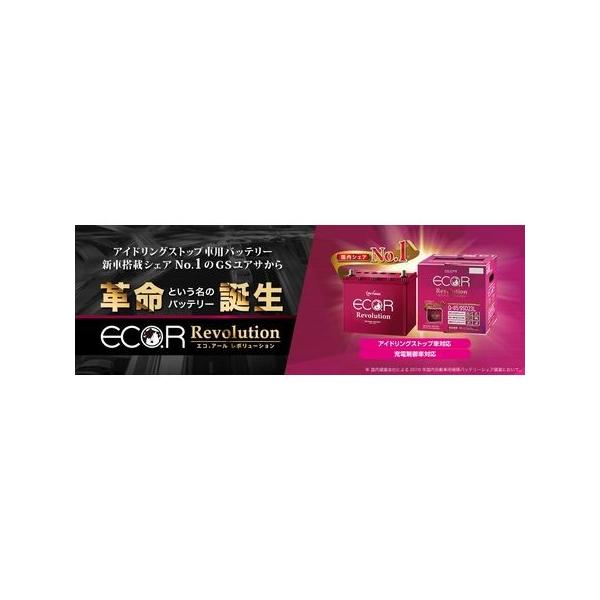 GSユアサ ECOR Revolution N-65/75B24L 41py1t2Ey0L.jpg