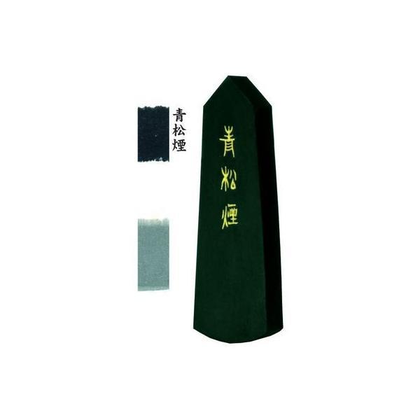 墨運堂 06804 固形墨 青松煙 5．0