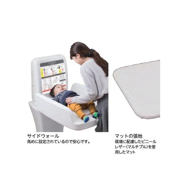 【個数：1個】オモイオomoio 旧アビーロード  TS-V1-S 直送 代引不可 オムツっ子V1スタンドセット【縦型おむつ交換台】【旧アビーロード品番：BT3−S、BTIII−S】 TSV1S_2