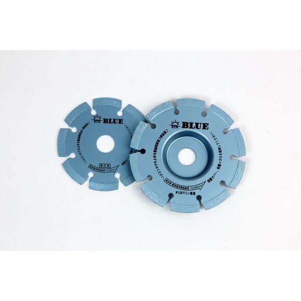 旭ダイヤモンド  2001161 ブルー ドライカッター AS50 125X2．2X20