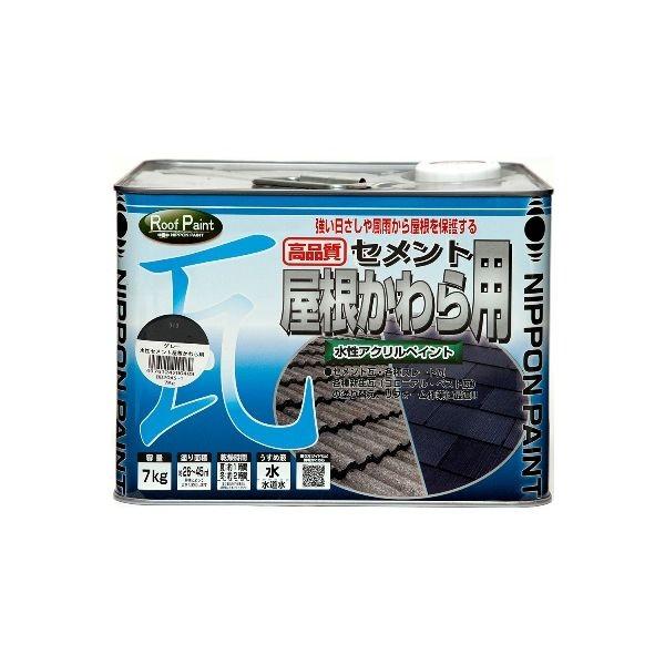 ニッペホームプロダクツ  4976124200472 直送 代引不可・他メーカー同梱不可 水性セメント屋根かわら用 銀鼠【安田色】 7kg