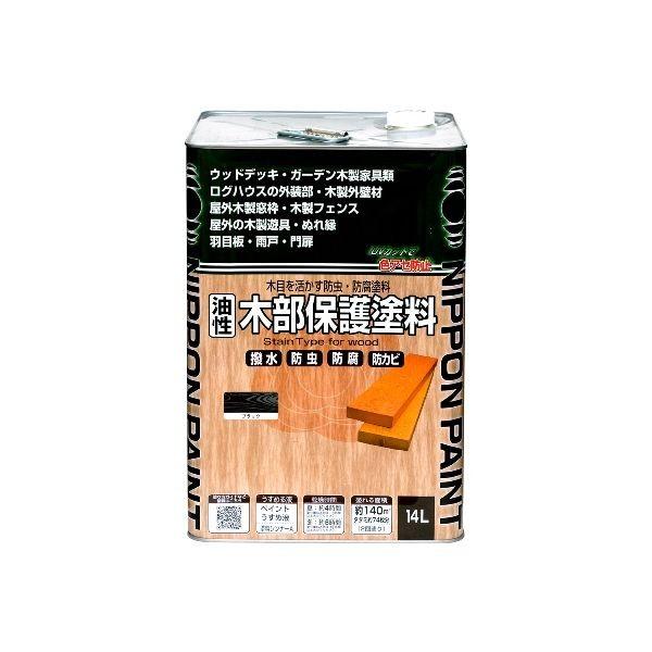 ニッペホームプロダクツ 4976124519086 直送 代引不可・他メーカー同梱不可 油性木部保護塗料 ブラック 14L