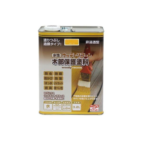 ニッペホームプロダクツ  4976124549106 直送 代引不可・他メーカー同梱不可 水性ウッディリコート スプルース 3．2L 木部用 ウッドデッキ ペイント