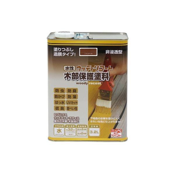 ニッペホームプロダクツ  4976124549137 直送 代引不可・他メーカー同梱不可 水性ウッディリコート ウォルナット 3．2L