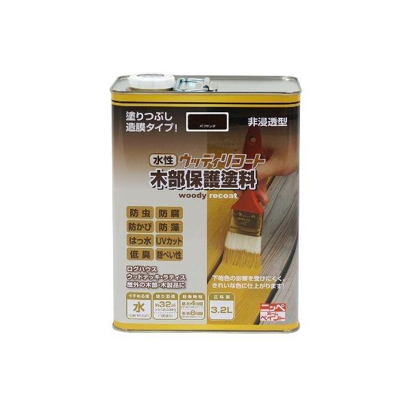 ニッペホームプロダクツ  4976124549144 直送 代引不可・他メーカー同梱不可 水性ウッディリコート パリサンダ 3．2L