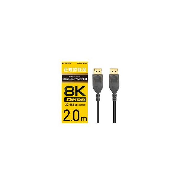 （まとめ）エレコム ELECOM ディスプレイケーブル 10m CAC-L10BK〔×2セット〕 エレコム USB Type-C(TM) - HDMI(R)変換ケーブル(高耐久タイプ) 3m