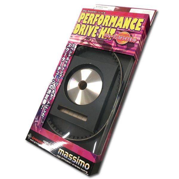 グロンドマン GRONDEMENT CVT-502 パフォーマンスドライブキット【プーリー／ベルト】／アジリティ CVT502