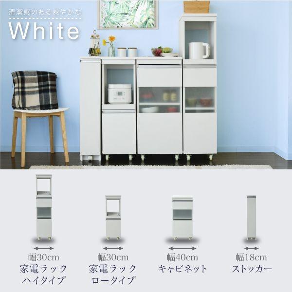 JKプラン FKC-0003-WHDB 直送 代引不可 キッチン 隙間収納 ラック 幅30 高さ127 奥行40 スリム キャスター コンセント 家電ラック スリム 食器棚 家電収納 キッ_3