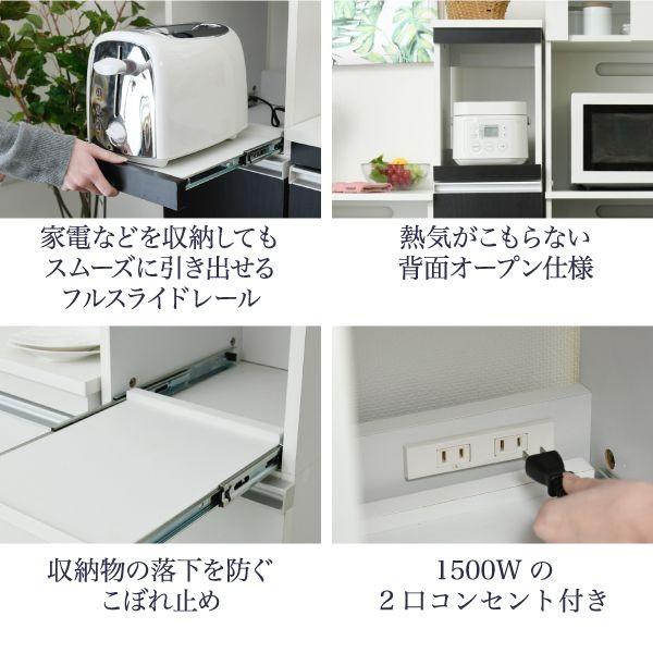 JKプラン FKC-0003-WHDB 直送 代引不可 キッチン 隙間収納 ラック 幅30 高さ127 奥行40 スリム キャスター コンセント 家電ラック スリム 食器棚 家電収納 キッ_6