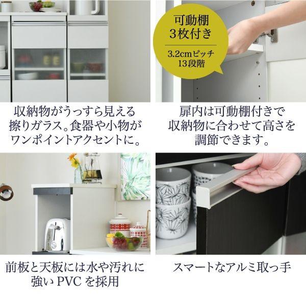 JKプラン FKC-0003-WHDB 直送 代引不可 キッチン 隙間収納 ラック 幅30 高さ127 奥行40 スリム キャスター コンセント 家電ラック スリム 食器棚 家電収納 キッ_7