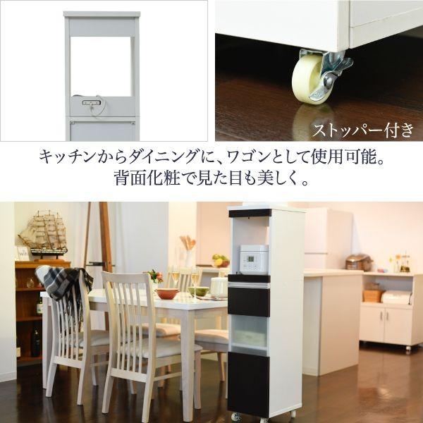 JKプラン FKC-0003-WHDB 直送 代引不可 キッチン 隙間収納 ラック 幅30 高さ127 奥行40 スリム キャスター コンセント 家電ラック スリム 食器棚 家電収納 キッ_8