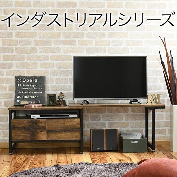 JKプラン KKS-0016-BKBR 直送 代引不可 インダストリアル 伸縮テレビ台 KKS0016BKBR ローボード 伸縮 アイアン 収納 おしゃれ テレビ台 伸縮 コーナー テレビボ_1