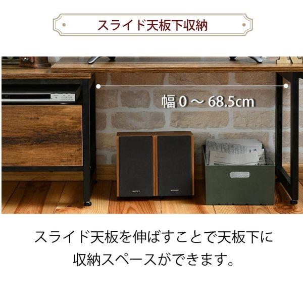 JKプラン KKS-0016-BKBR 直送 代引不可 インダストリアル 伸縮テレビ台 KKS0016BKBR ローボード 伸縮 アイアン 収納 おしゃれ テレビ台 伸縮 コーナー テレビボ_8