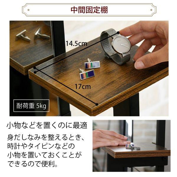 JKプラン KKS-0020-BKBR 直送 代引不可 インダストリアル スタンドミラー KKS0020BKBR インダストリアル スタンドミラー 幅40 奥行30 高さ160 小物置き 付き 全_6