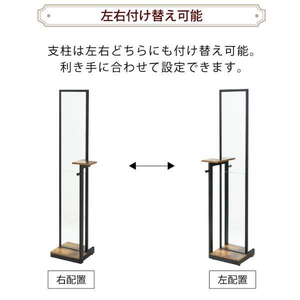 JKプラン KKS-0020-BKBR 直送 代引不可 インダストリアル スタンドミラー KKS0020BKBR インダストリアル スタンドミラー 幅40 奥行30 高さ160 小物置き 付き 全_8