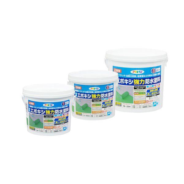 アサヒペン 4970925606372 水性エポキシ強力防水塗料 ５ＫＧセット ライトグリーン 水性エポキシ強力防水塗料の通販は 14,970円