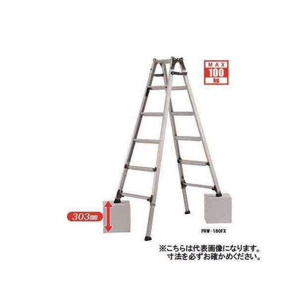 【個人宅配送不可】アルインコ ALINCO PRW-210FX 直送 代引不可 伸縮脚付はしご兼用脚立 PRW210FX